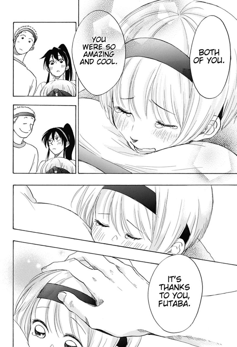 Ao No Flag 9 32