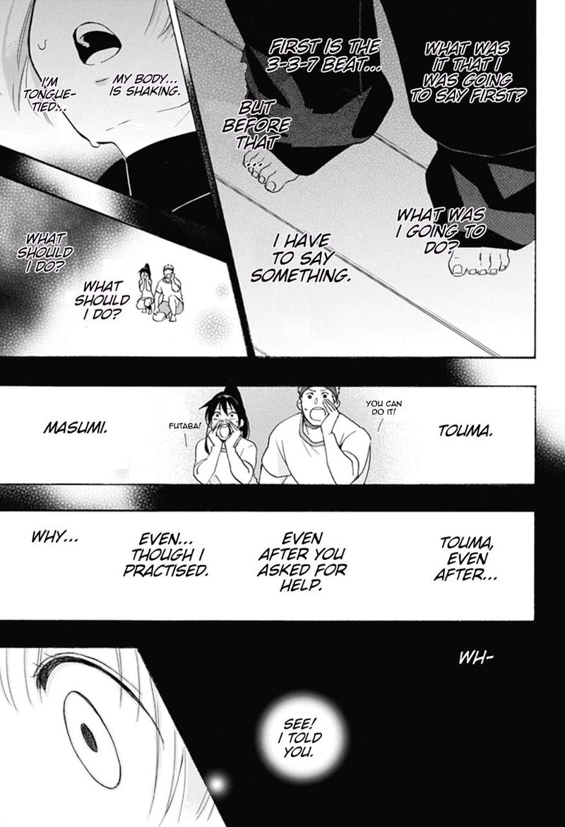 Ao No Flag 9 5