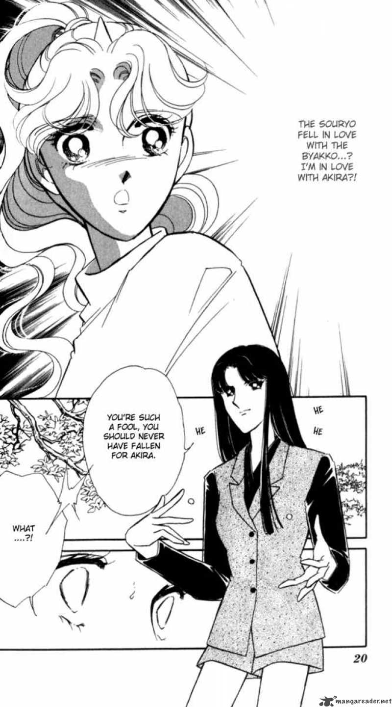 Ao No Fuuin 19 17