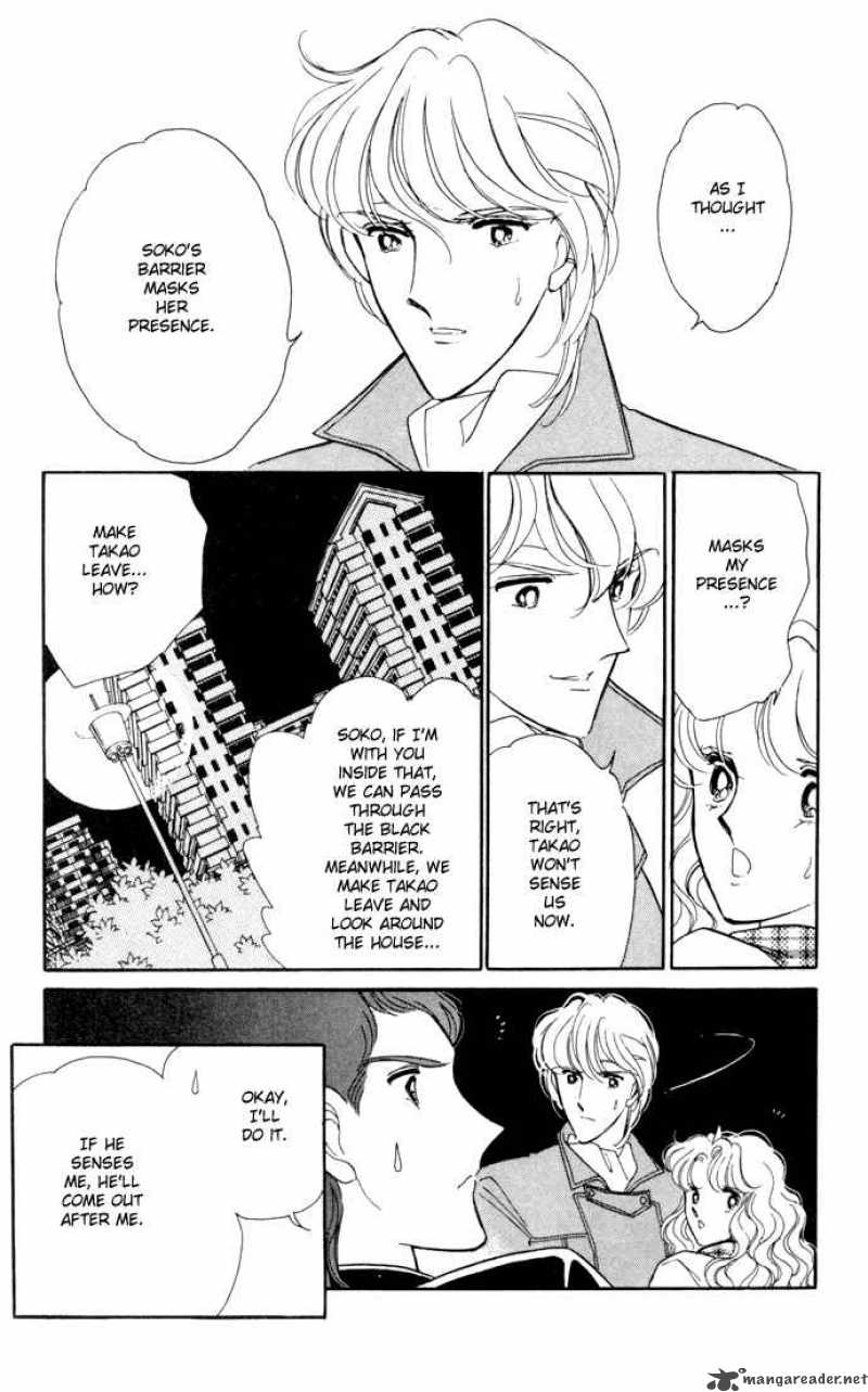 Ao No Fuuin 30 8