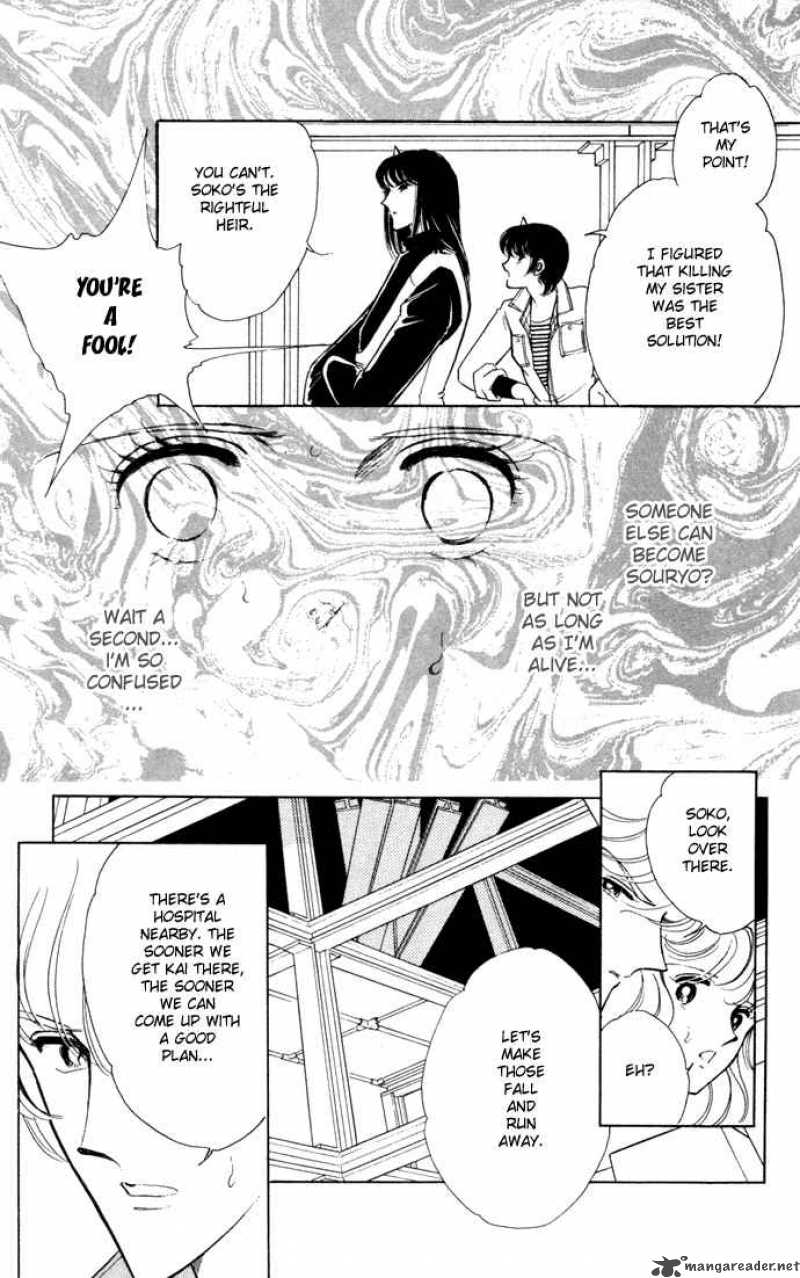 Ao No Fuuin 32 7
