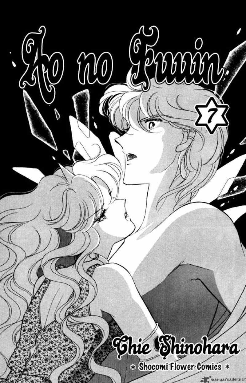 Ao No Fuuin 34 2
