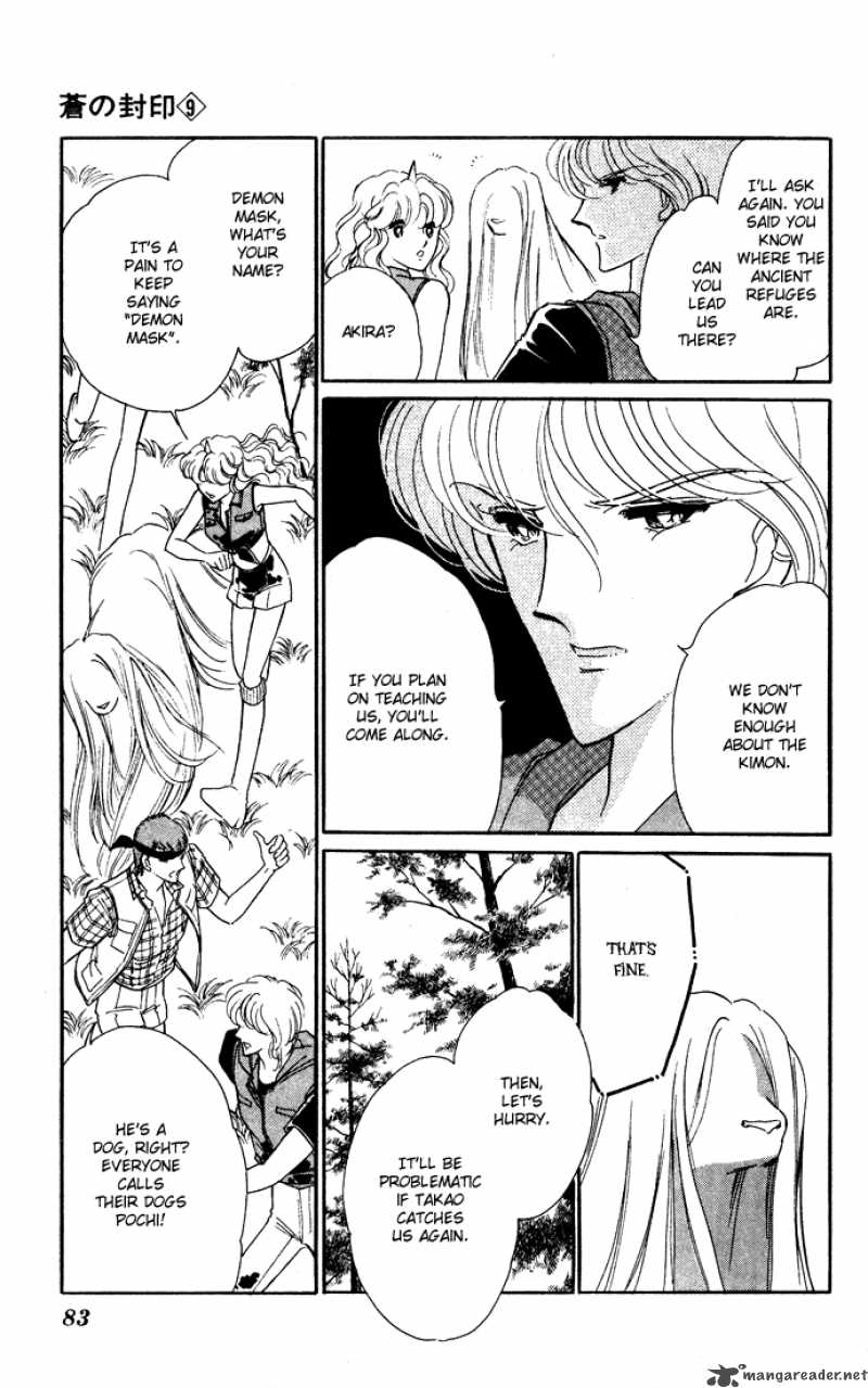 Ao No Fuuin 44 23