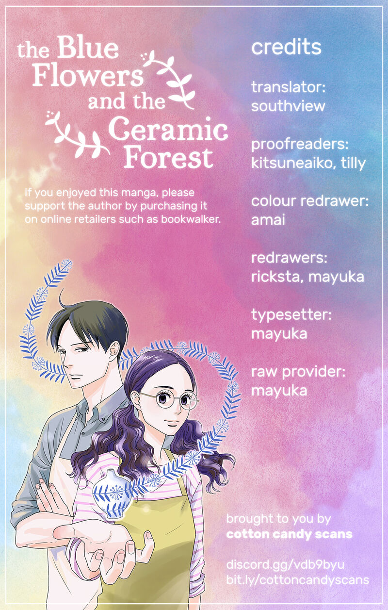 Ao No Hana Utsuwa No Mori 1 1