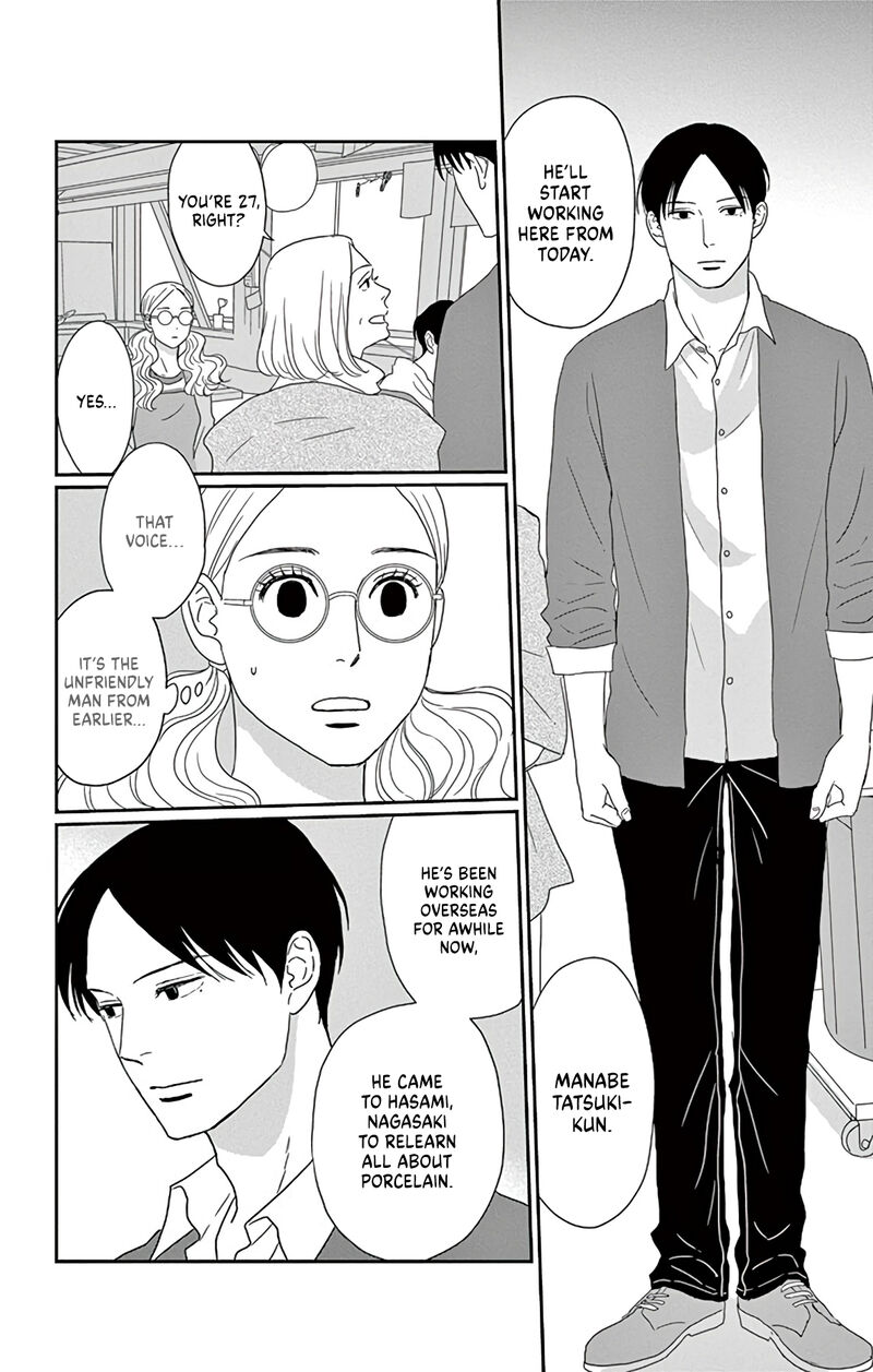 Ao No Hana Utsuwa No Mori 1 13