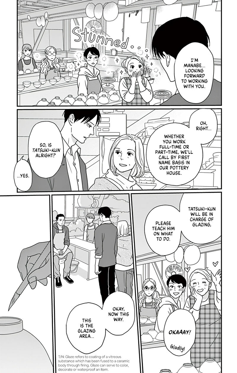 Ao No Hana Utsuwa No Mori 1 14