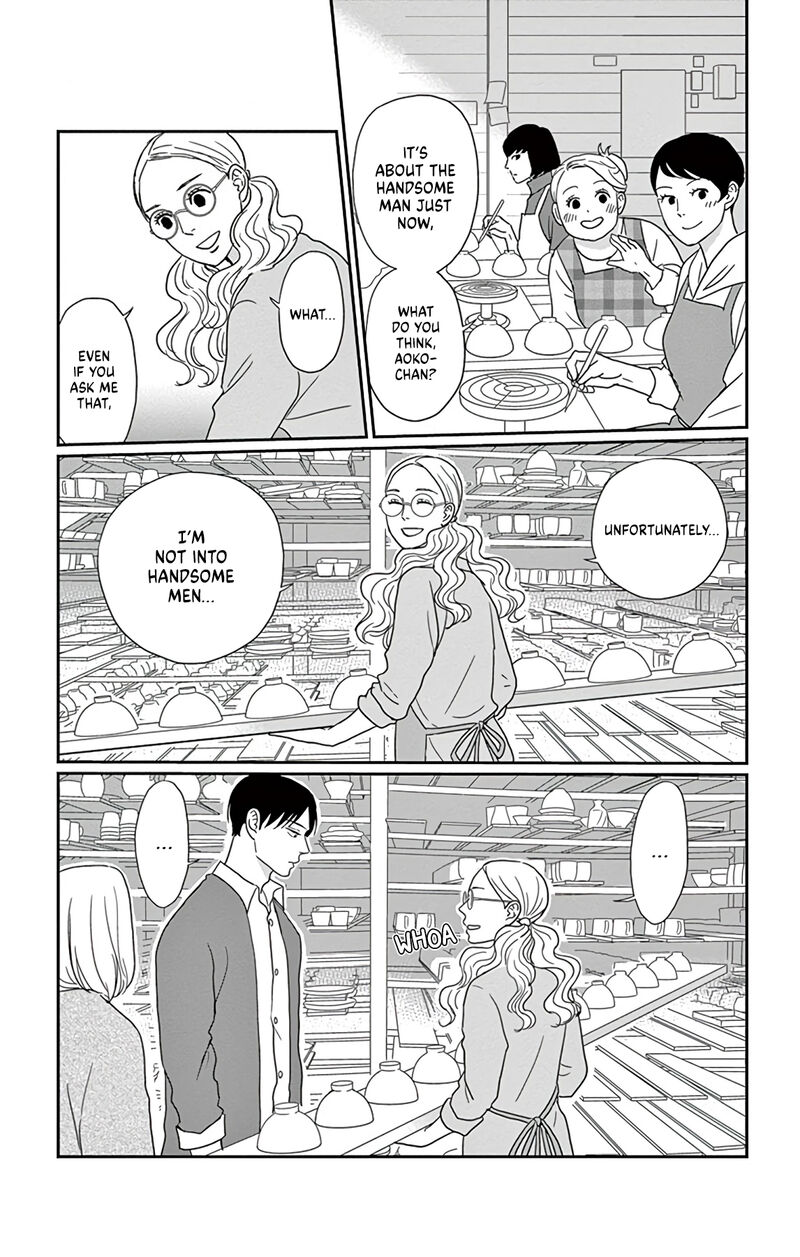 Ao No Hana Utsuwa No Mori 1 16