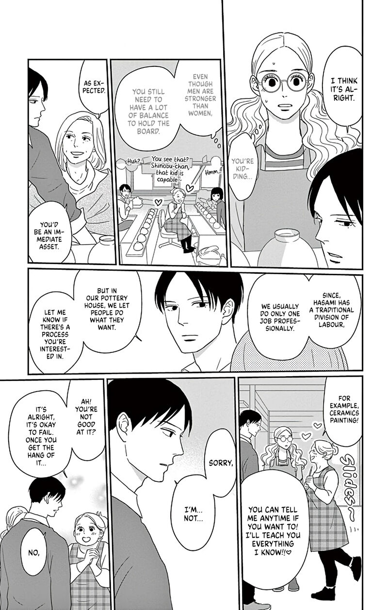 Ao No Hana Utsuwa No Mori 1 18