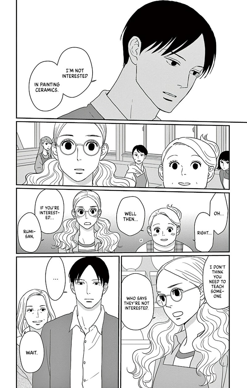 Ao No Hana Utsuwa No Mori 1 19
