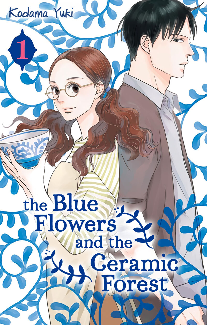 Ao No Hana Utsuwa No Mori 1 2