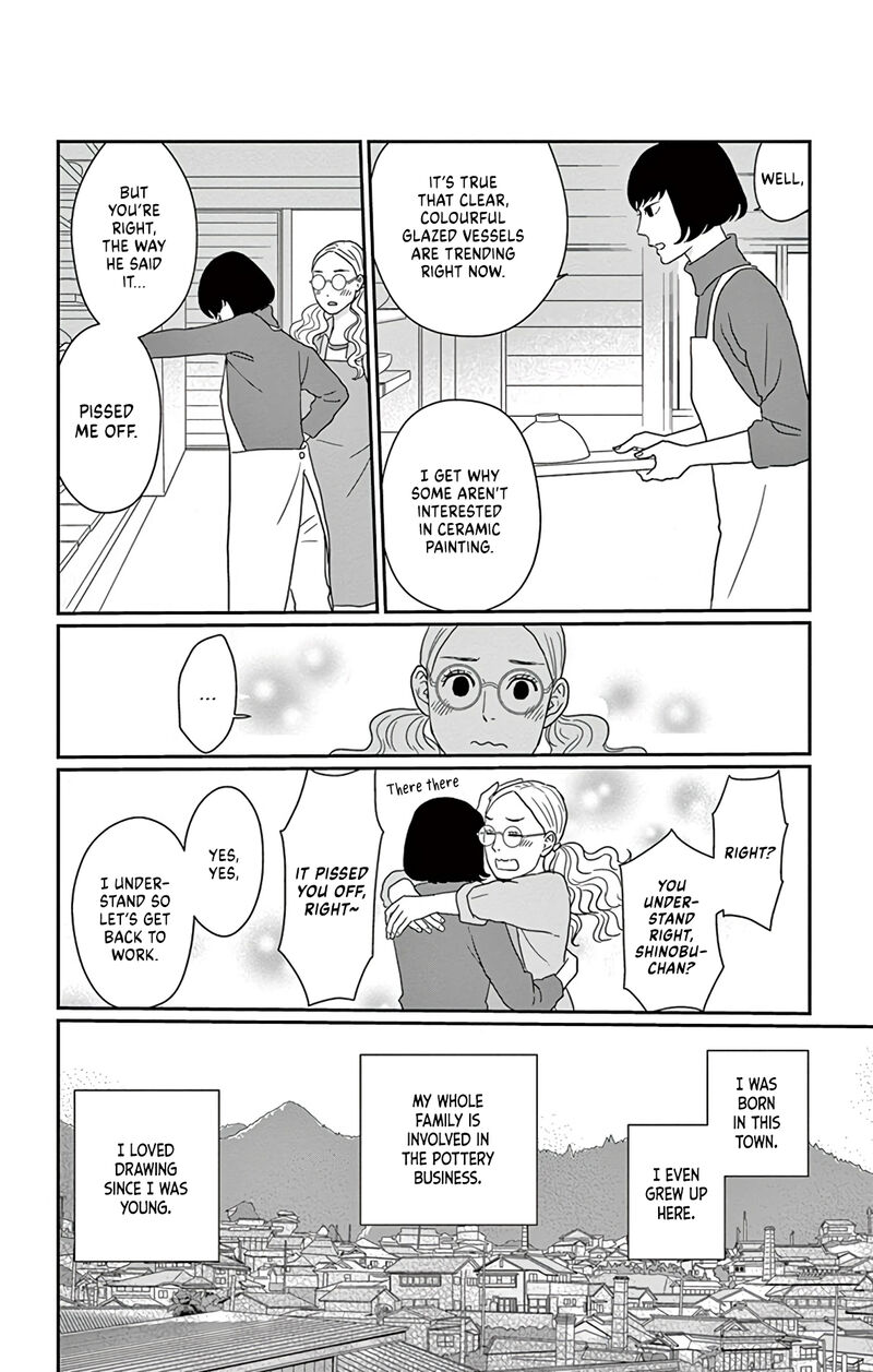 Ao No Hana Utsuwa No Mori 1 21