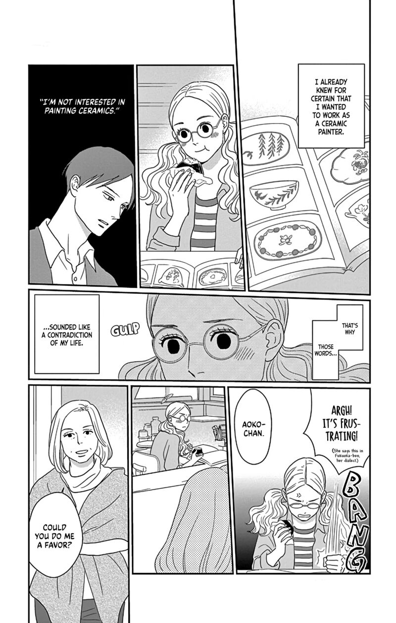 Ao No Hana Utsuwa No Mori 1 22