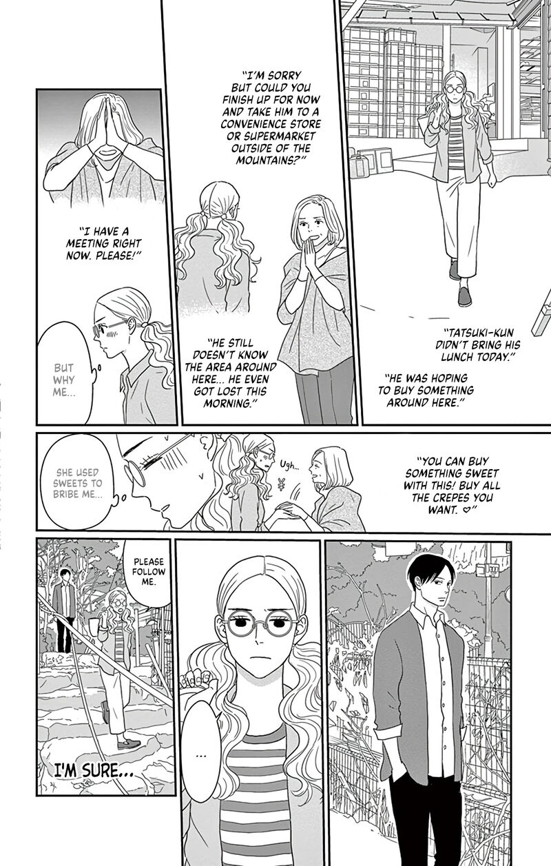 Ao No Hana Utsuwa No Mori 1 23