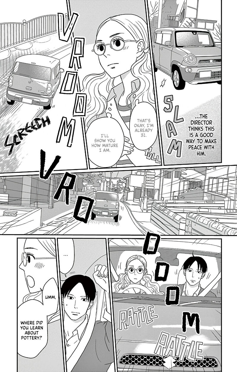 Ao No Hana Utsuwa No Mori 1 24