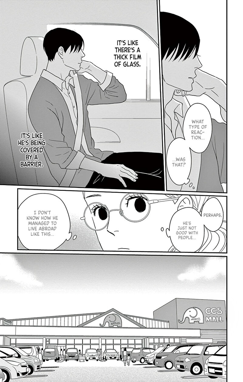 Ao No Hana Utsuwa No Mori 1 26