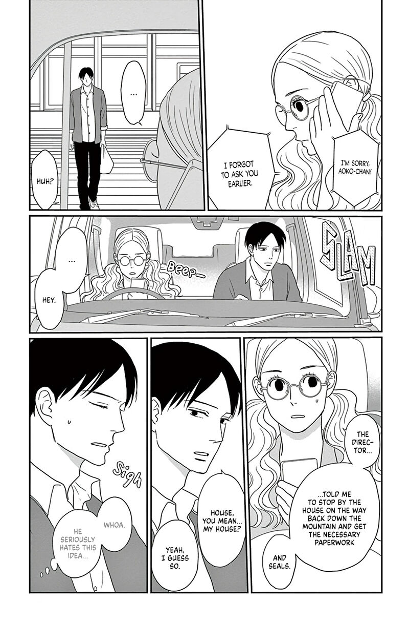 Ao No Hana Utsuwa No Mori 1 28