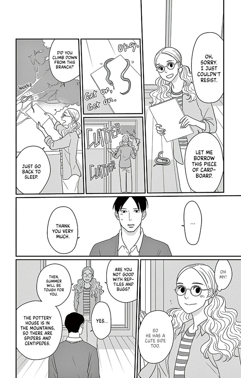 Ao No Hana Utsuwa No Mori 1 33