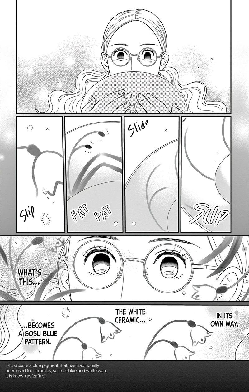 Ao No Hana Utsuwa No Mori 1 37