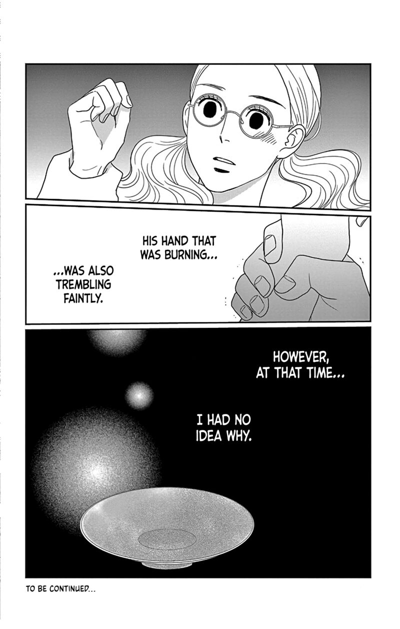 Ao No Hana Utsuwa No Mori 1 43