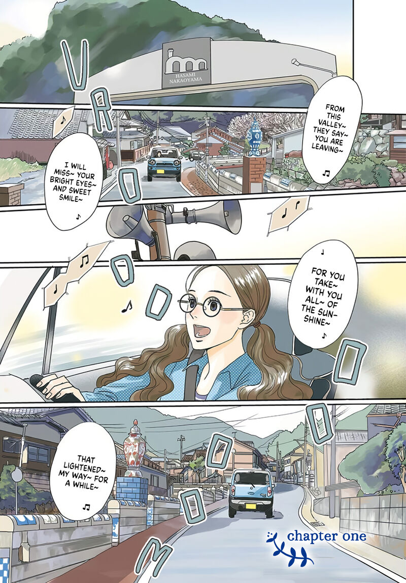 Ao No Hana Utsuwa No Mori 1 5