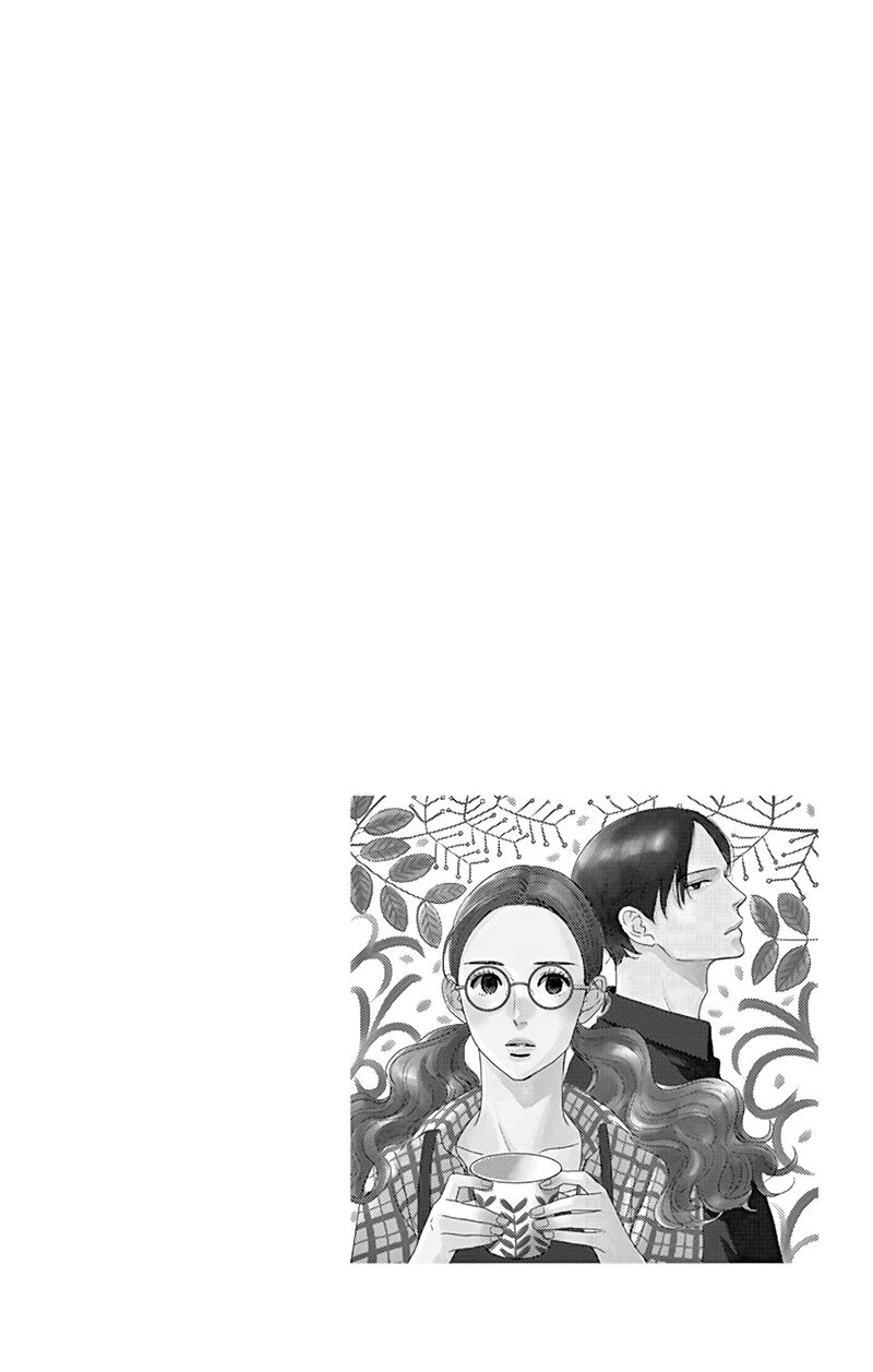 Ao No Hana Utsuwa No Mori 1 7