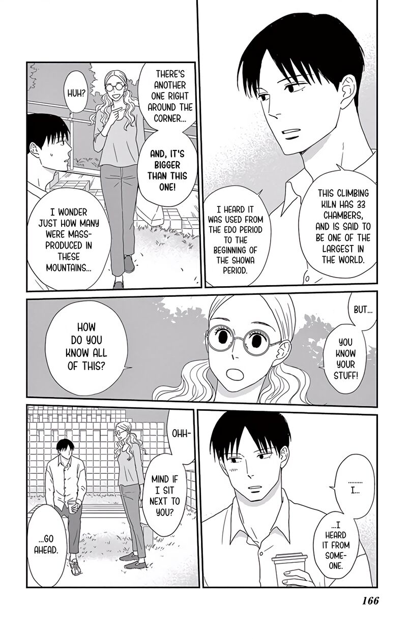 Ao No Hana Utsuwa No Mori 10 15