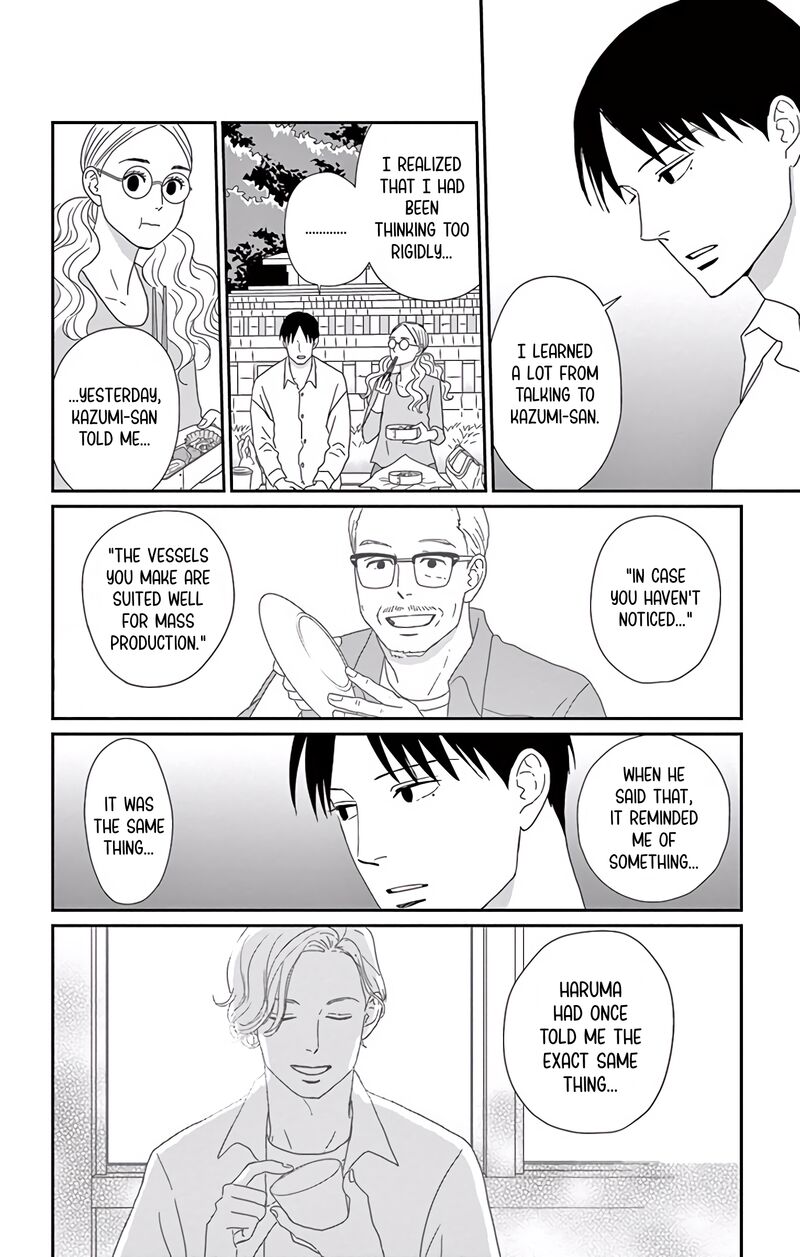 Ao No Hana Utsuwa No Mori 10 19