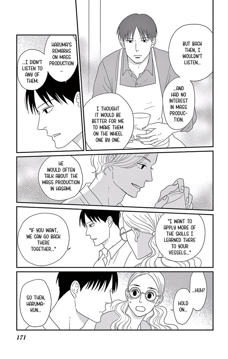 Ao No Hana Utsuwa No Mori 10 20