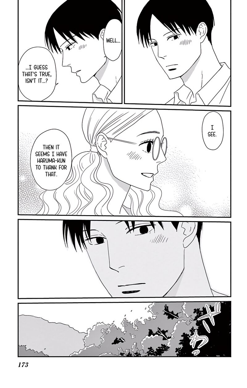 Ao No Hana Utsuwa No Mori 10 22