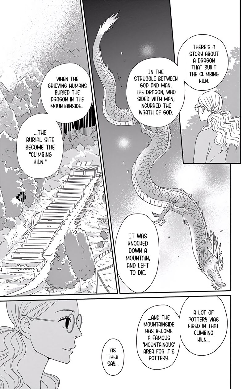 Ao No Hana Utsuwa No Mori 10 24