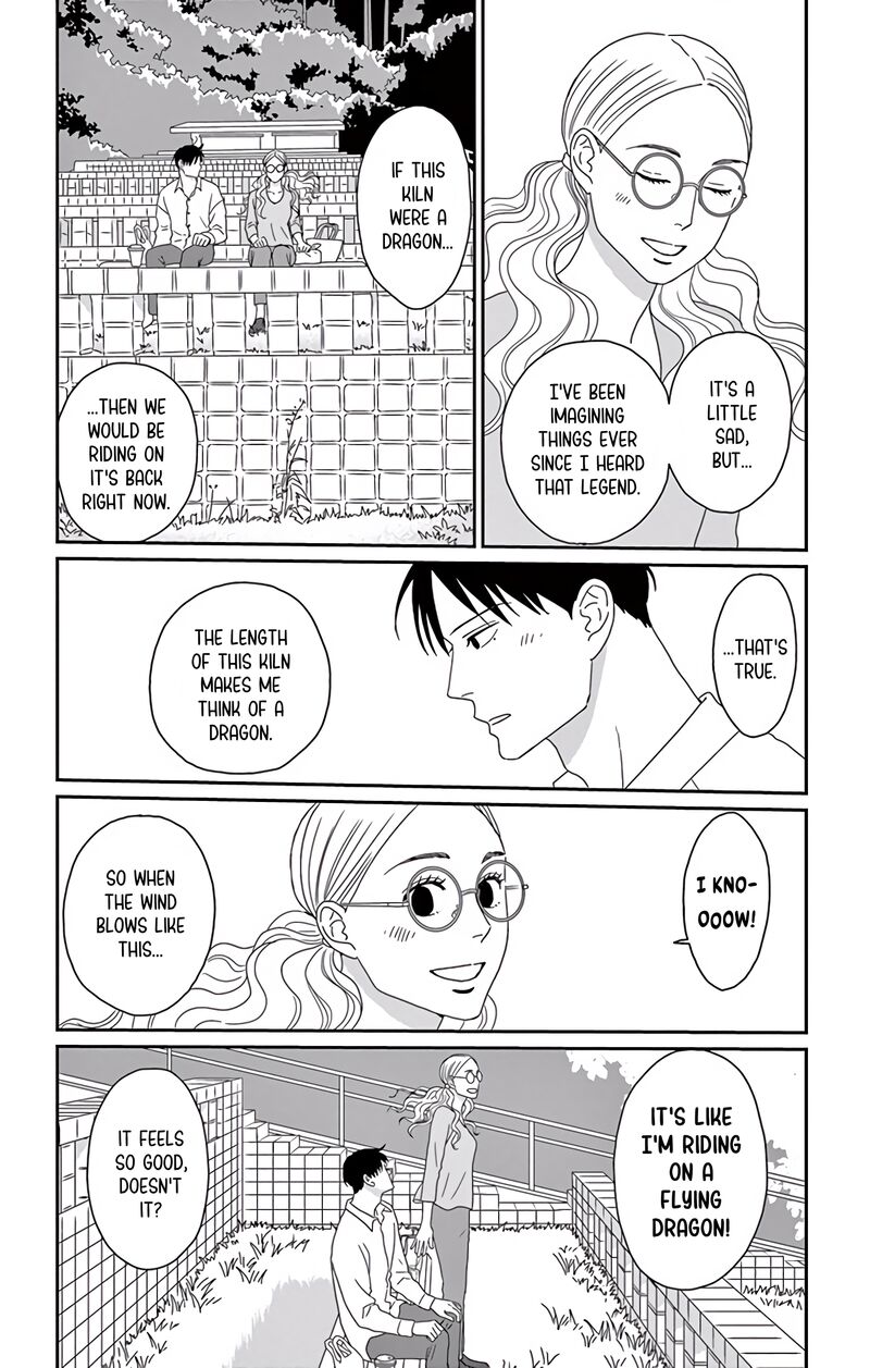 Ao No Hana Utsuwa No Mori 10 25