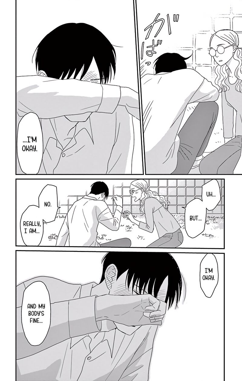Ao No Hana Utsuwa No Mori 10 33
