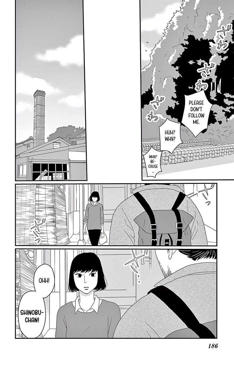 Ao No Hana Utsuwa No Mori 10 35