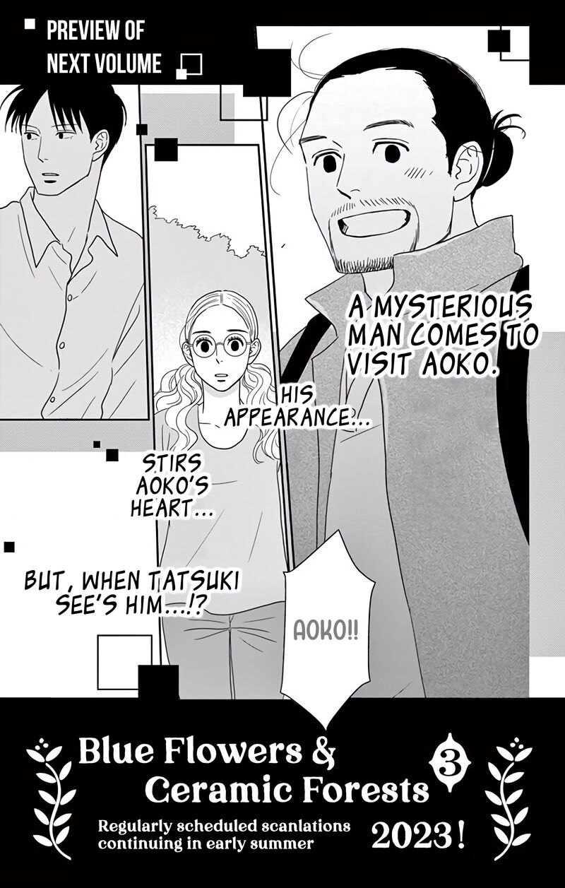 Ao No Hana Utsuwa No Mori 10 38