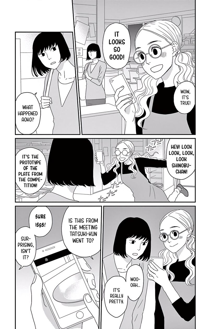 Ao No Hana Utsuwa No Mori 10 4