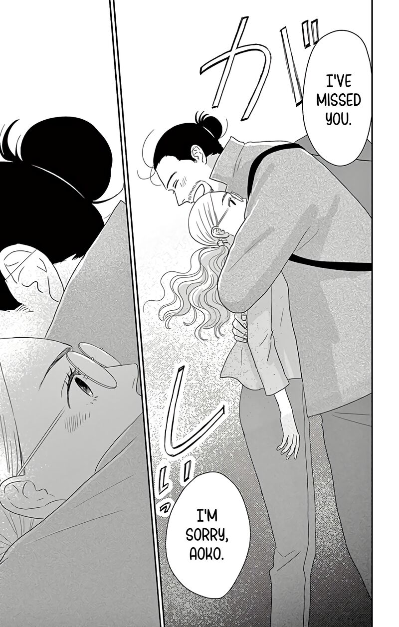 Ao No Hana Utsuwa No Mori 11 12