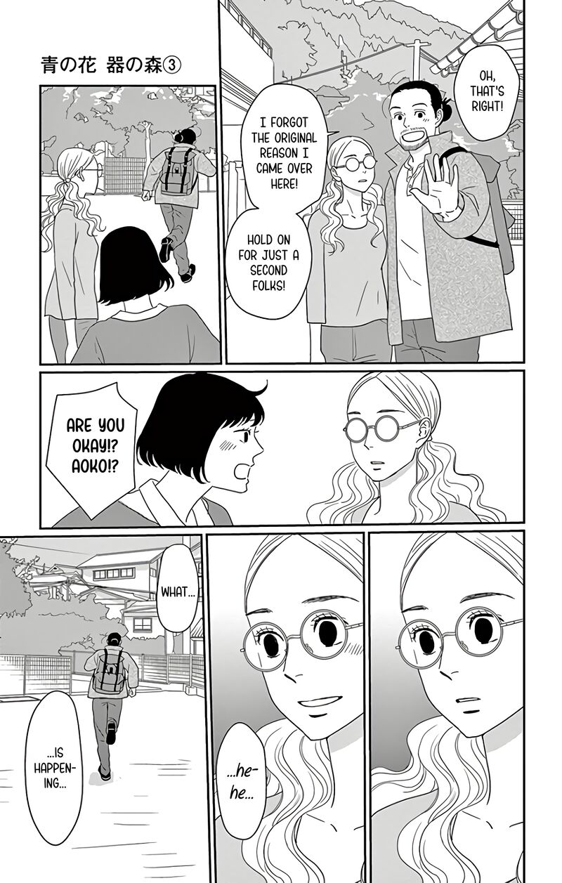 Ao No Hana Utsuwa No Mori 11 14