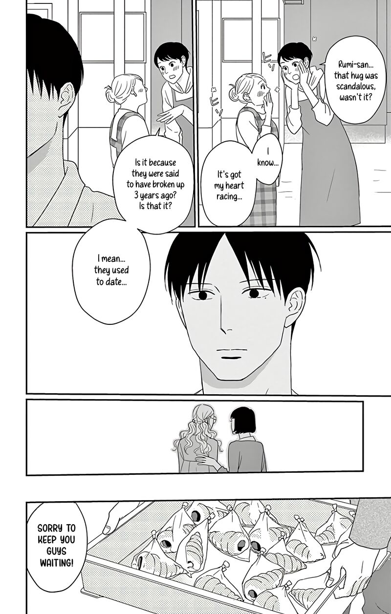 Ao No Hana Utsuwa No Mori 11 15