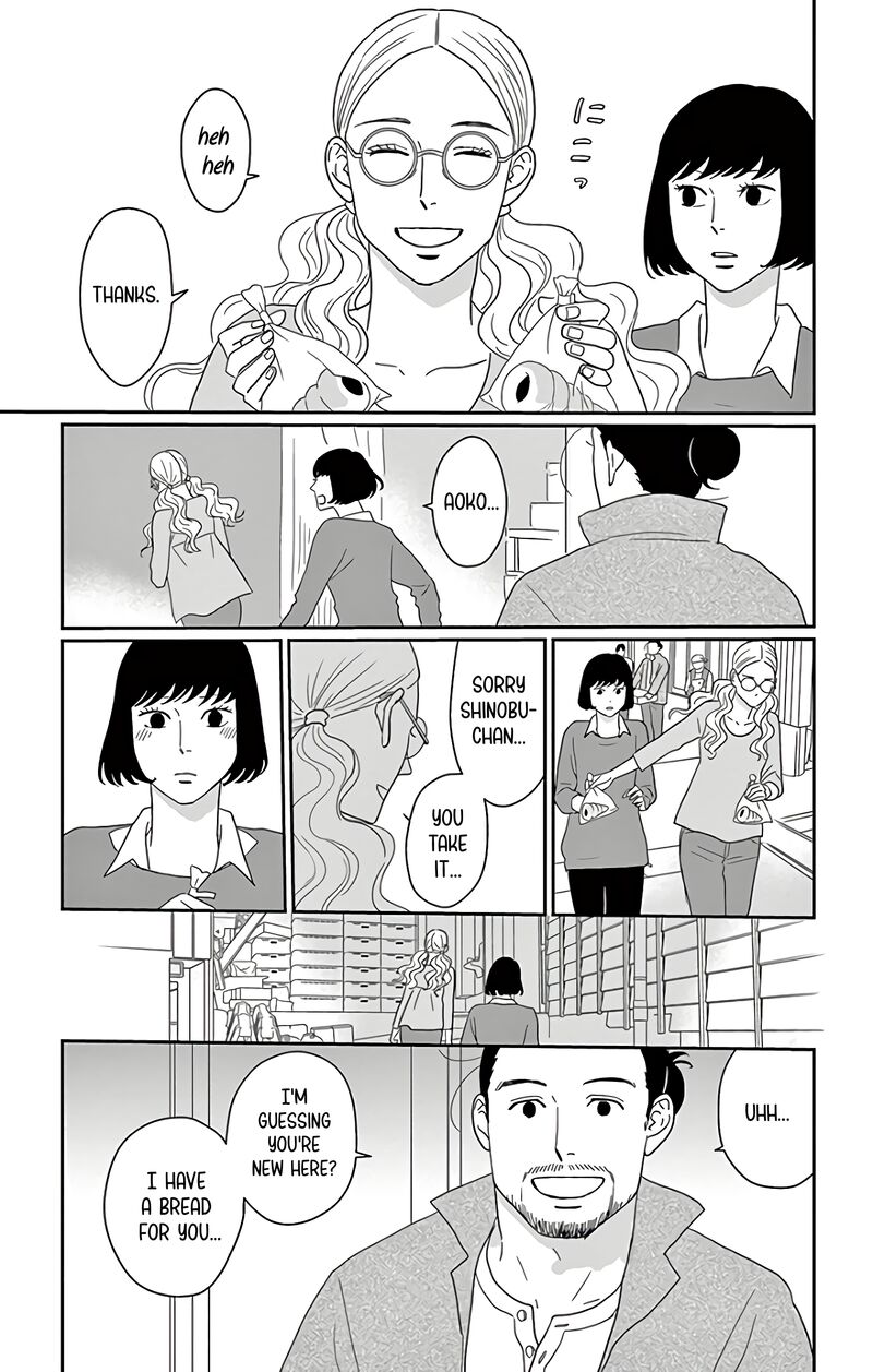 Ao No Hana Utsuwa No Mori 11 18