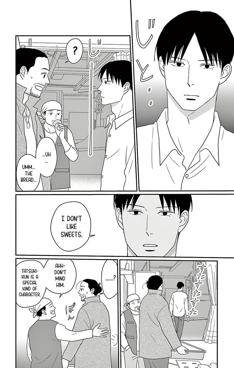 Ao No Hana Utsuwa No Mori 11 19