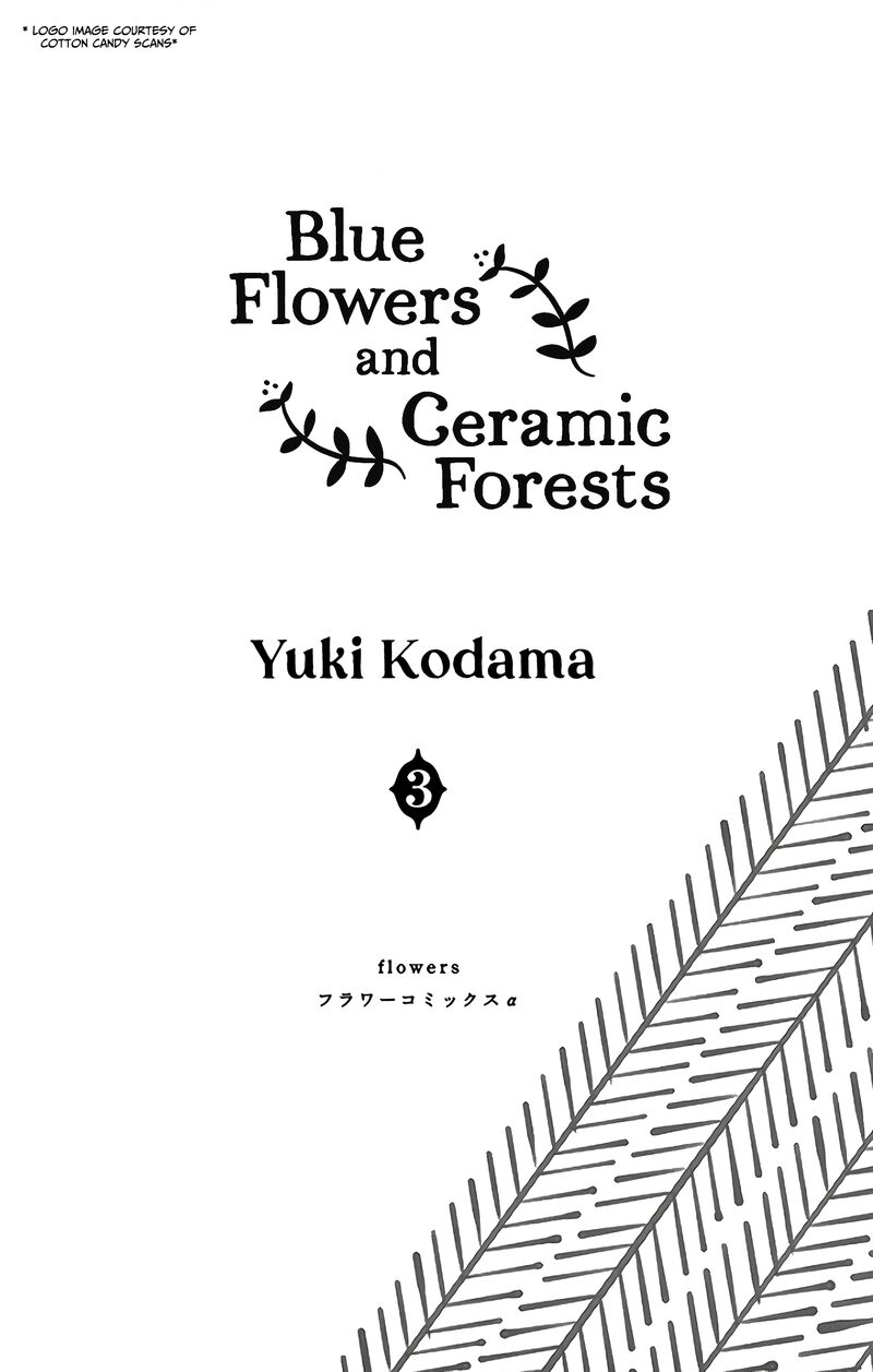 Ao No Hana Utsuwa No Mori 11 2