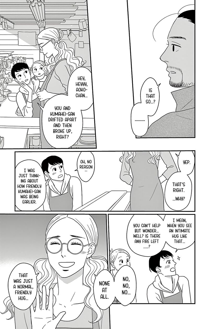Ao No Hana Utsuwa No Mori 11 20
