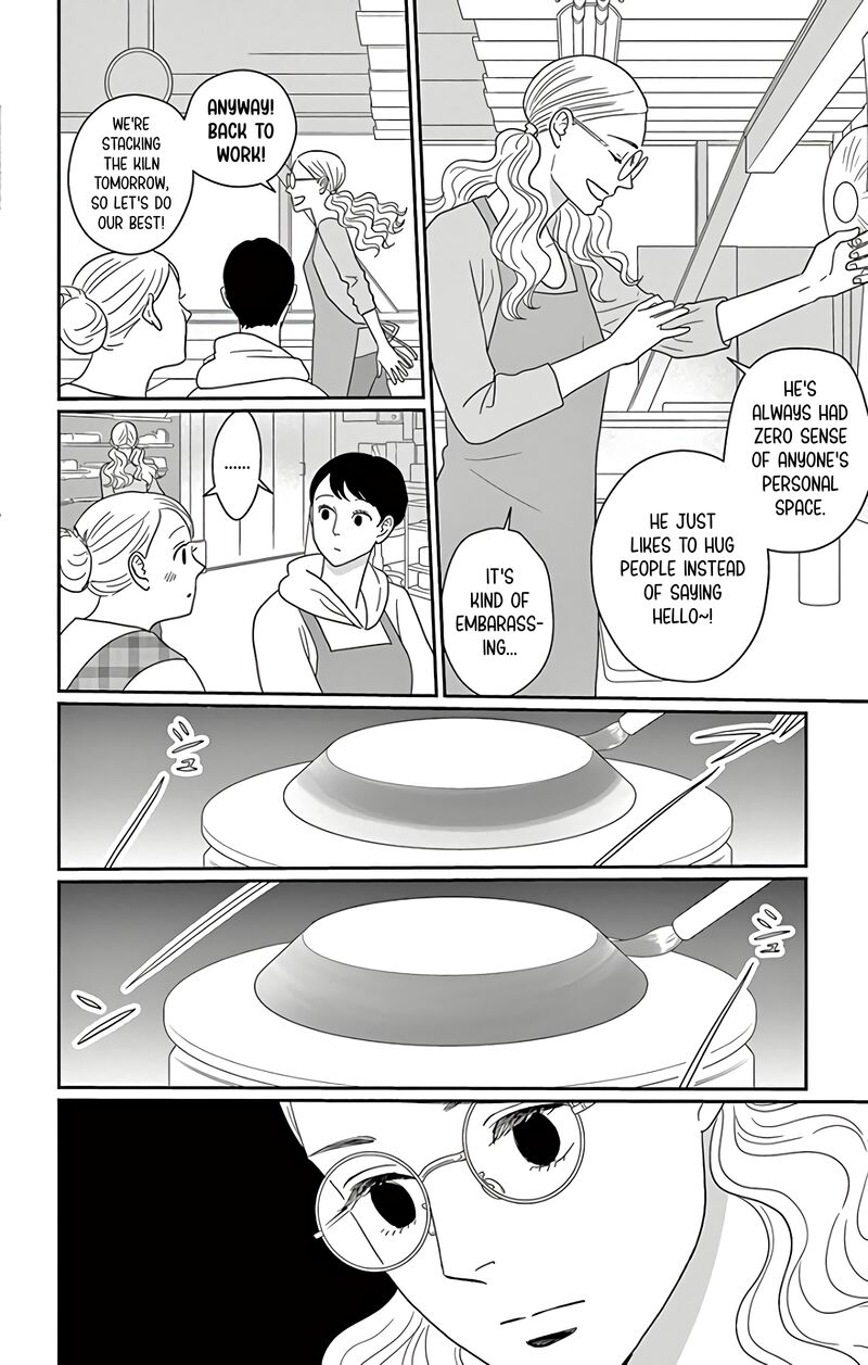 Ao No Hana Utsuwa No Mori 11 21