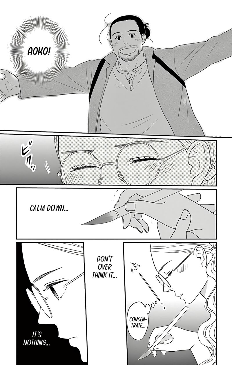 Ao No Hana Utsuwa No Mori 11 22