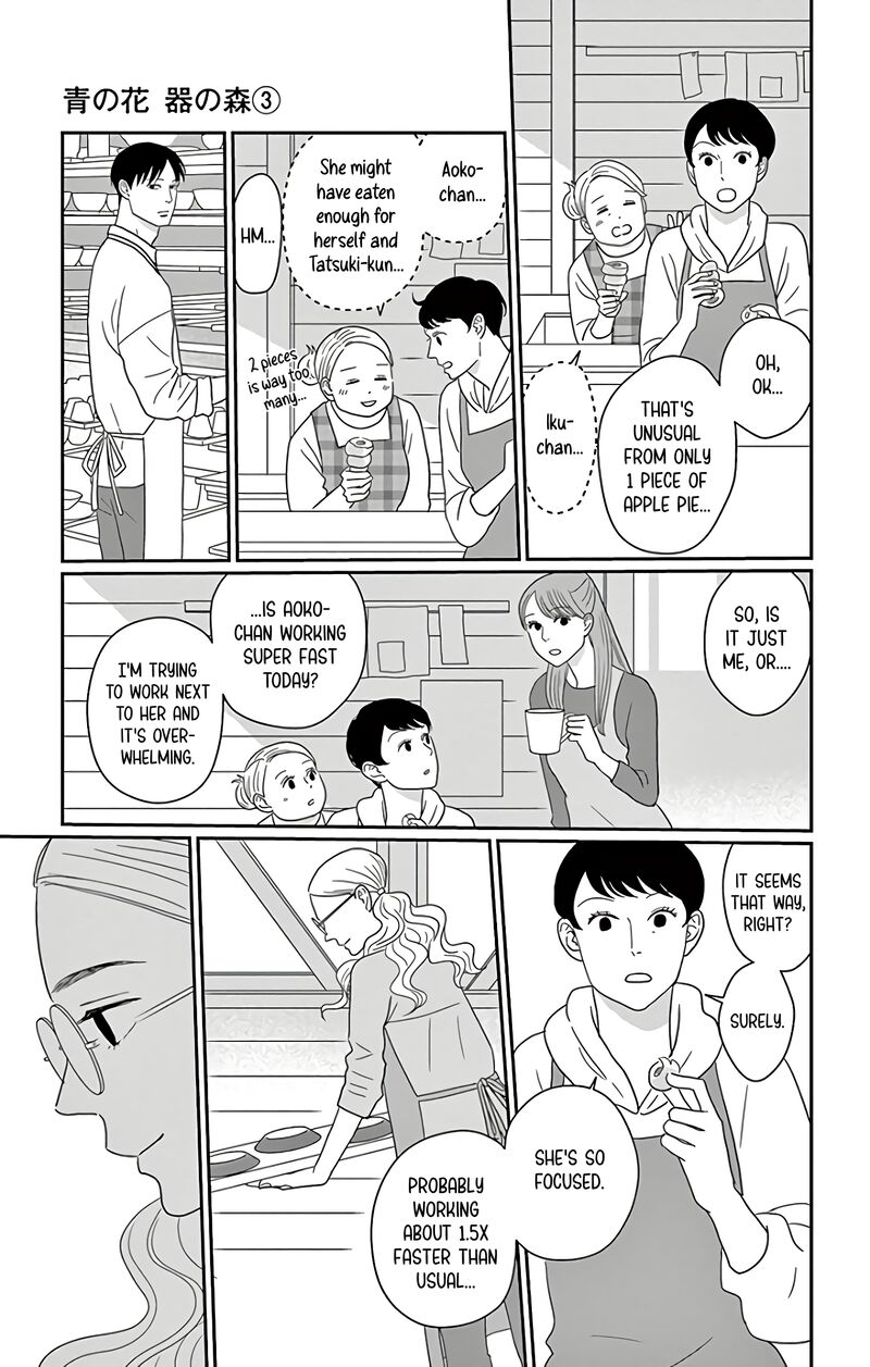 Ao No Hana Utsuwa No Mori 11 24