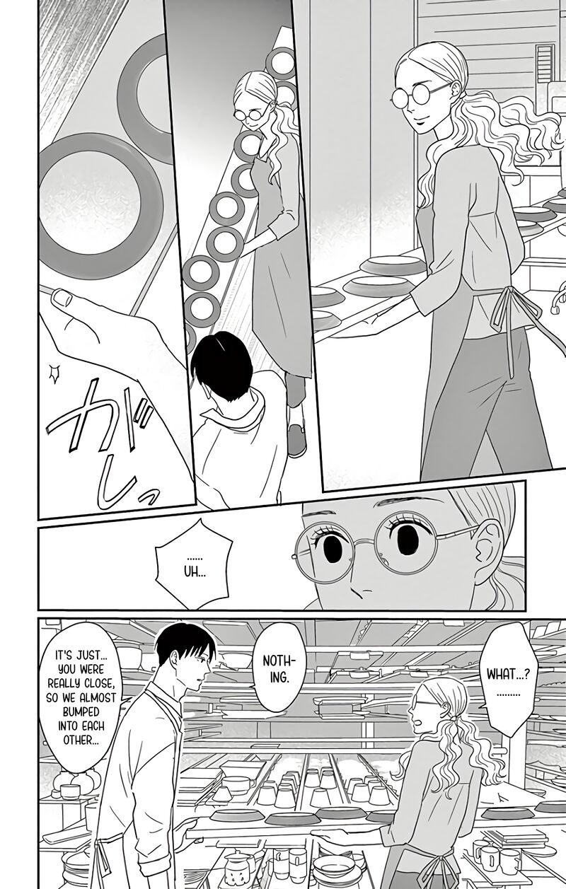 Ao No Hana Utsuwa No Mori 11 25