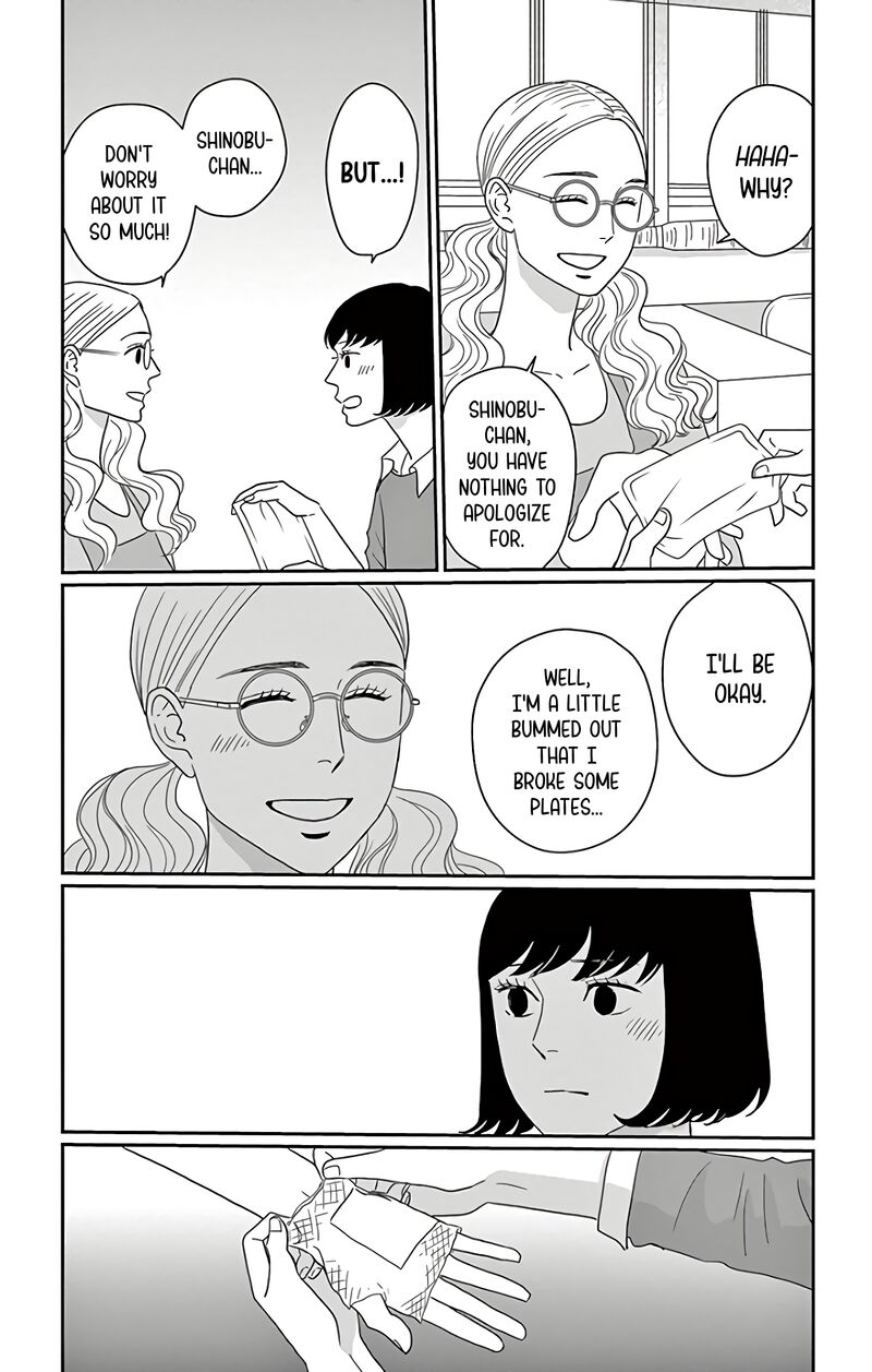 Ao No Hana Utsuwa No Mori 11 30