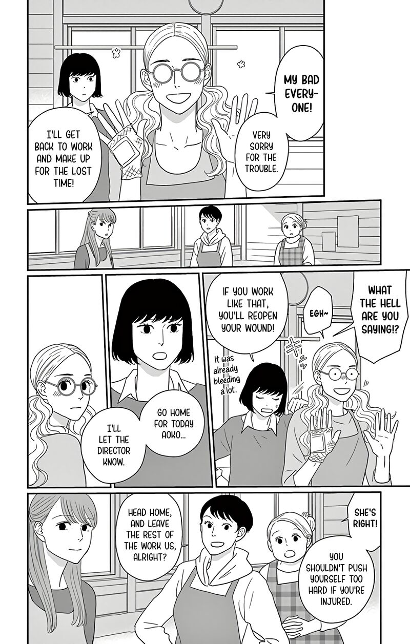 Ao No Hana Utsuwa No Mori 11 31