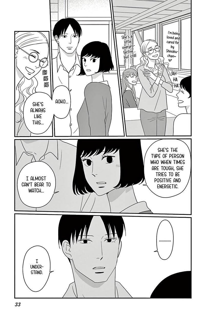 Ao No Hana Utsuwa No Mori 11 34