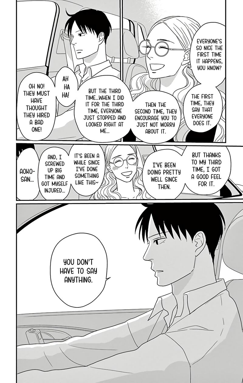 Ao No Hana Utsuwa No Mori 11 37